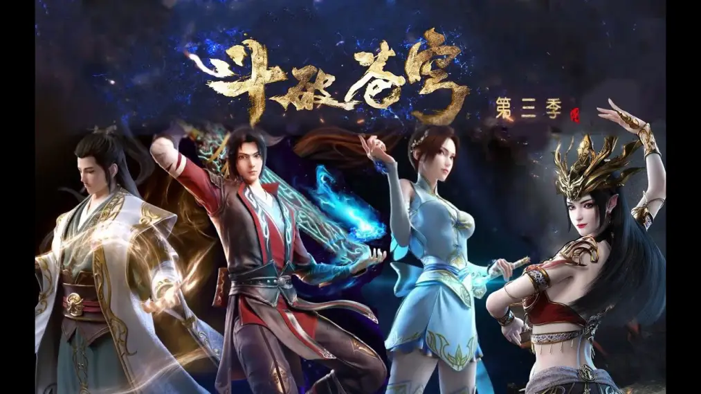 Phim Đấu Phá Thương Khung 3 - Fights Break Sphere 3 (2019)