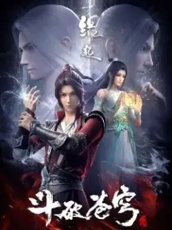 Phim Đấu Phá Thương Khung: Duyên Khởi - Battle Through The Heavens: Origin (2022)