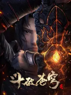 Phim Đấu Phá Thương Khung: Ước Hẹn Ba Năm - Battle Through the Heavens: Three Year Agreement (2021)
