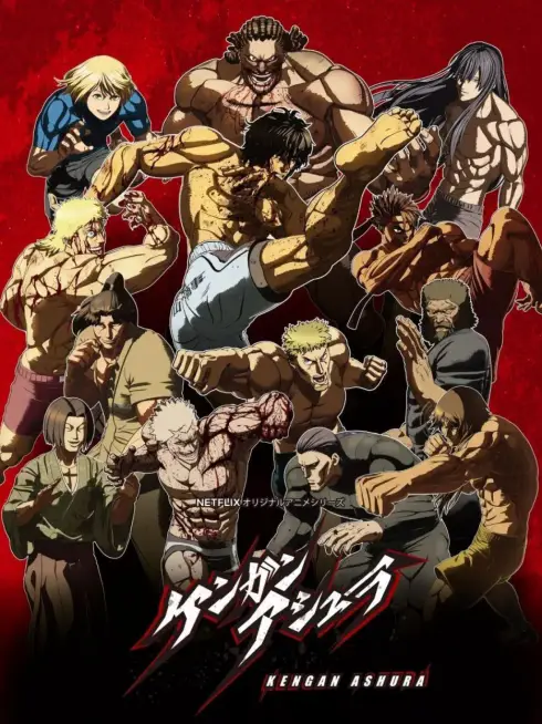 Phim Đấu sĩ Ashura (Mùa 2) - KENGAN ASHURA (Season 2) (2023)