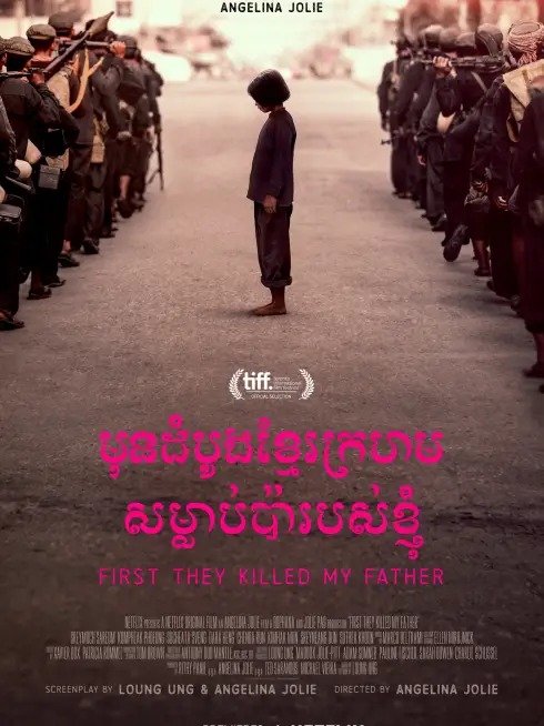 Đầu tiên họ giết cha tôi