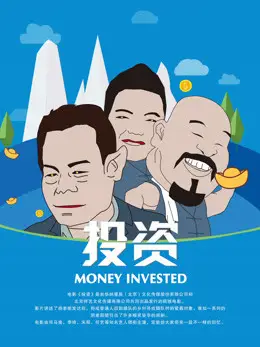 Đầu tư