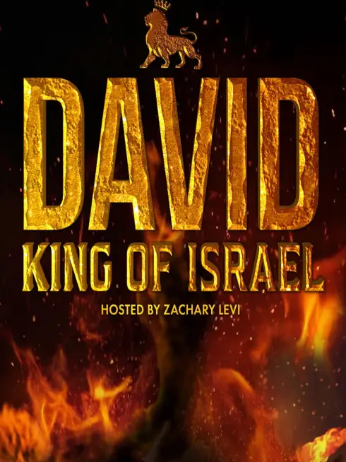 David: King of Israel