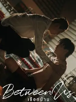 Phim Dây Dầu Gai - Between Us (2022)