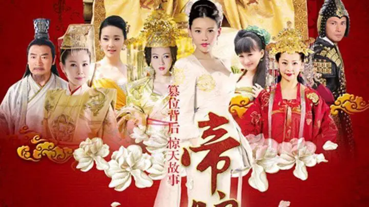 Đế Cẩm