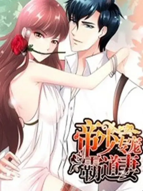 Phim Đế Thiếu Chuyên Sủng Bá Đạo Thê - Hegemonic Wife (2020)