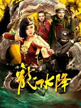 Để trở thành người đứng đầu của một giáo phái