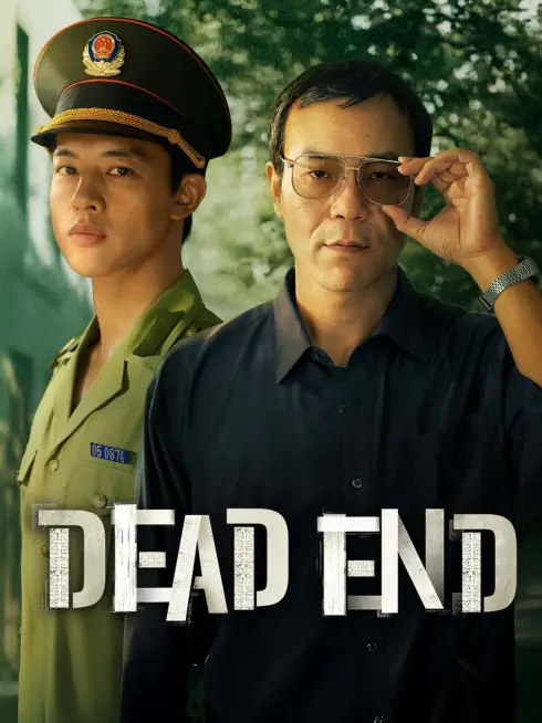 Dead End