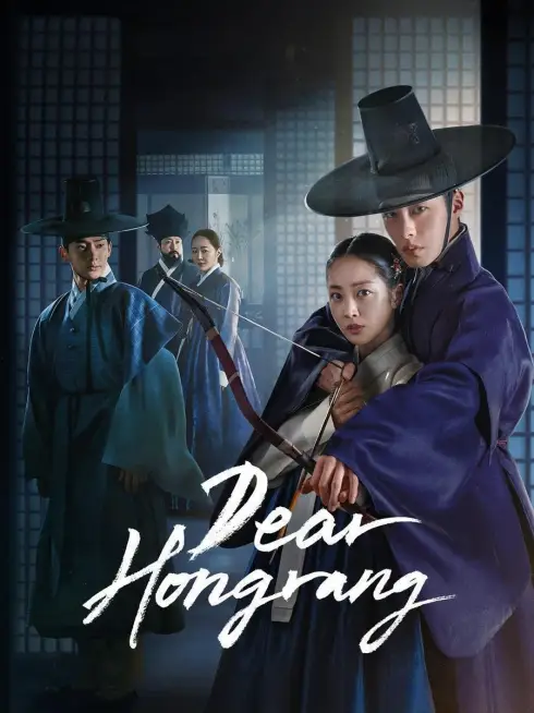 Dear Hongrang