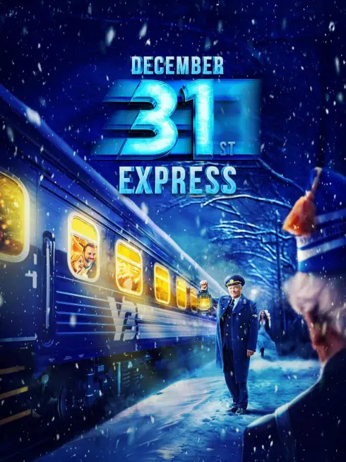 December 31st Express