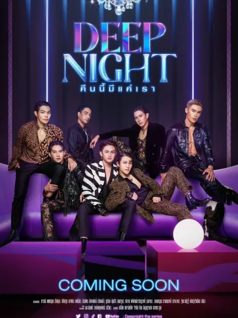 Phim Deep Night: Đêm Nay Chỉ Có Chúng Ta - Deep Night (2024)