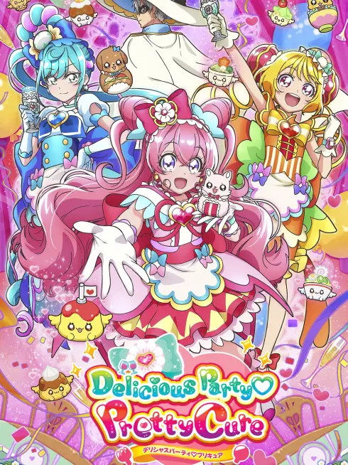  Delicious Party Precure (2022)