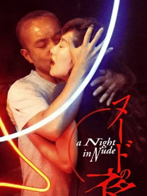 Đêm Đến