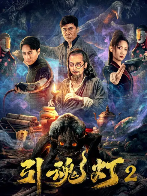 Đèn Dẫn Hồn 2