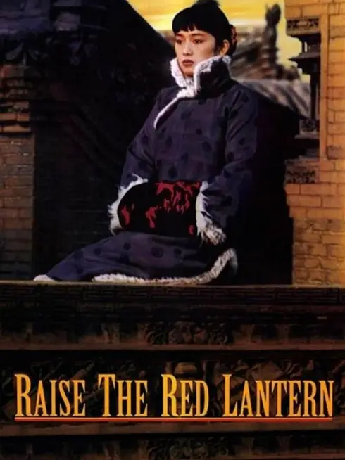 Phim Đèn lồng đỏ treo cao - Raise the Red Lantern (1991)