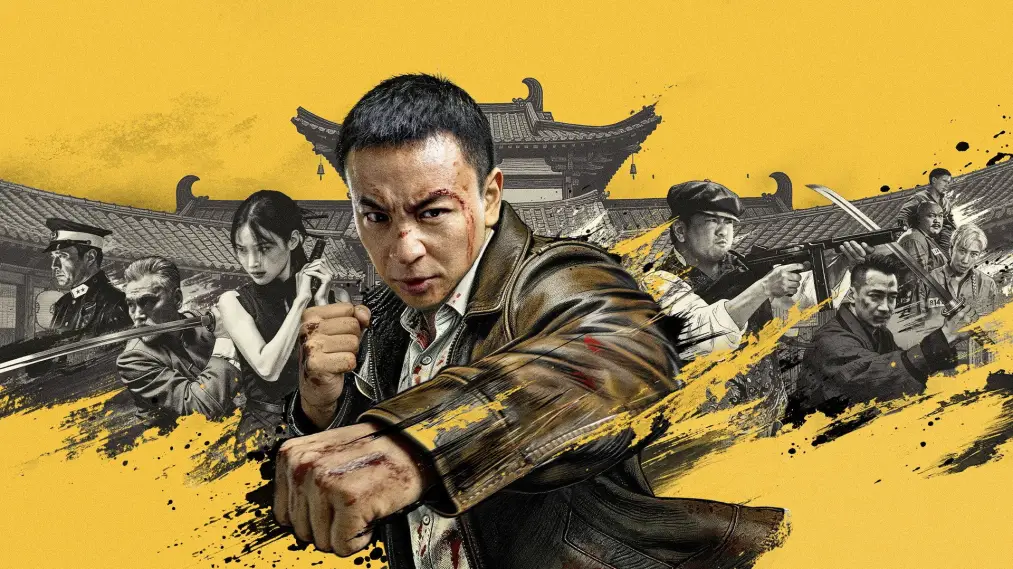 Phim Detective Chen 2 - 卧底神探 (2026)