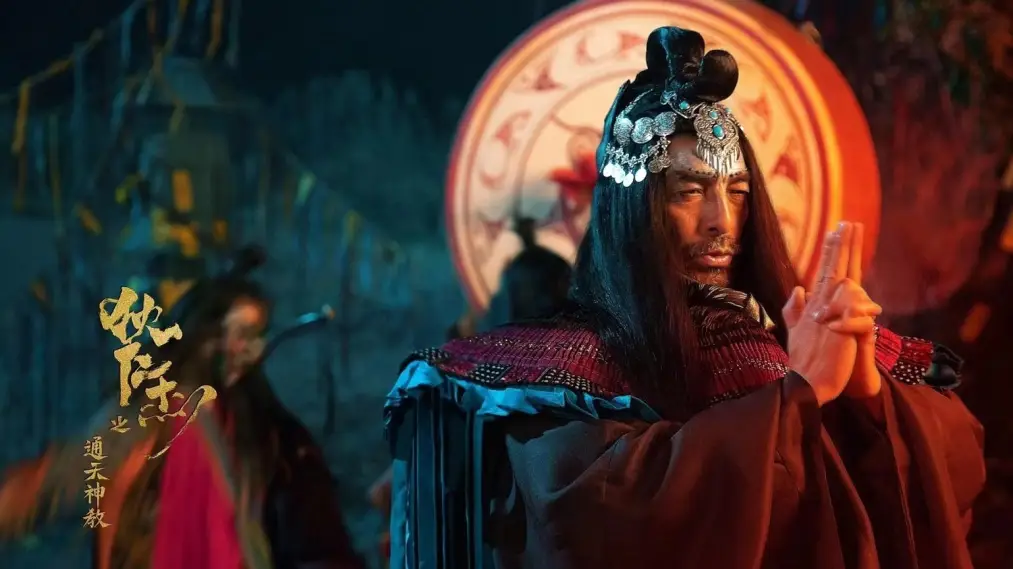 Phim Detective Dee and the Cult of Heaven - 通天神教·狄仁杰 (2022)