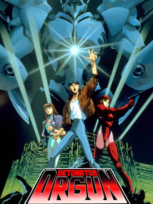 Detonator Orgun (1991)