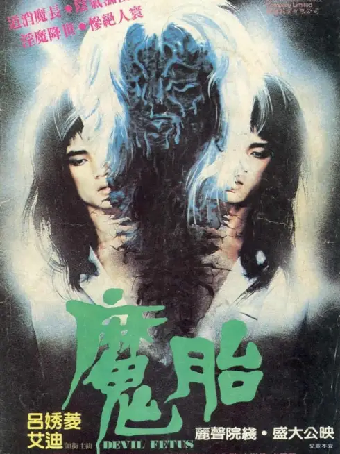 Phim Devil Fetus - Devil Fetus (1983)