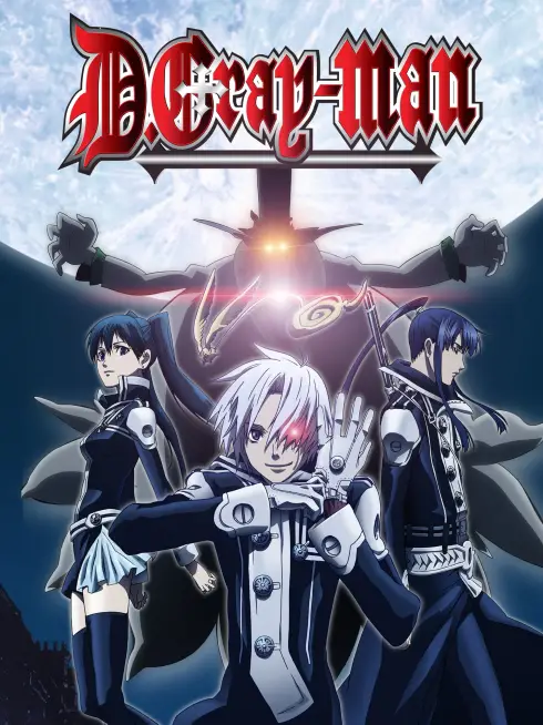  D.Gray-man (2006)