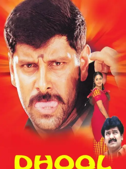  Dhool (2003)