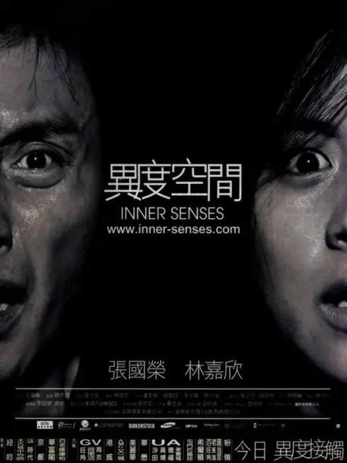 Phim Dị Độ Không Gian - Inner Senses (2002)