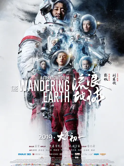 Phim Địa Cầu lưu lạc - The Wandering Earth (2019)