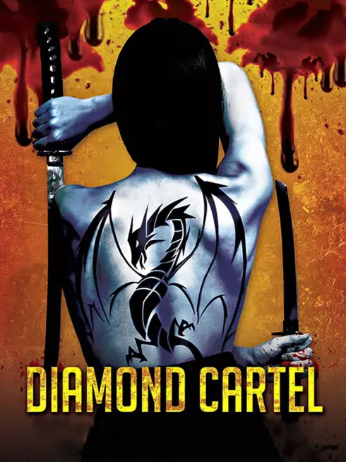  Diamond Cartel (2015)