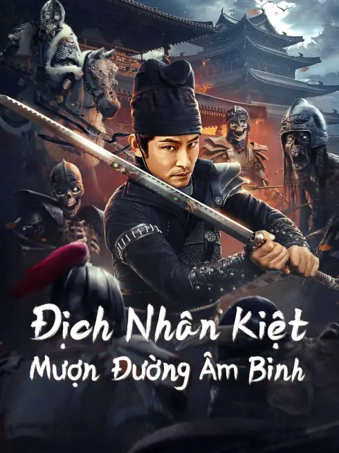 Phim Địch Nhân Kiệt: Mượn Đường Âm Binh - Di Renjie Secret Soldier Borrows the Road (2023)
