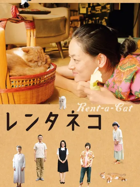 Phim Dịch vụ cho thuê mèo - Rent-a-Cat (2012)