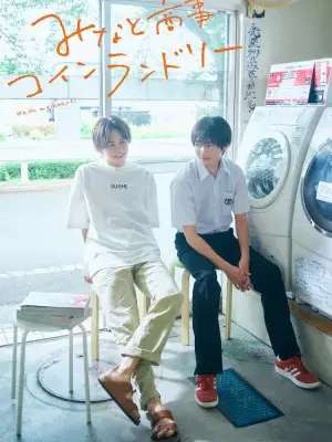 Dịch Vụ Giặt Ủi Tiền Xu Minato