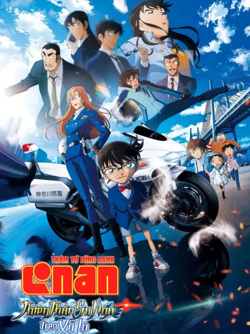 Phim Điện Ảnh Conan 29 - Thiên Thần Sa Ngã Trên Xa Lộ - Detective Conan: Fallen Angel of the Highway (2026)