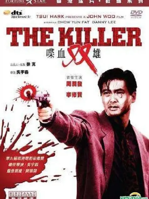 Phim Điệp huyết song hùng - The Killer (1989)