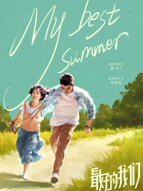 Phim Điều Tuyệt Vời Nhất Của Chúng Ta (Bản Điện Ảnh) - My Best Summer (2019)