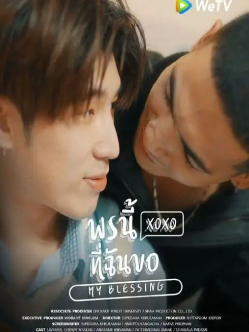 Phim Điều Ước Của Tôi - My Blessing (2023)