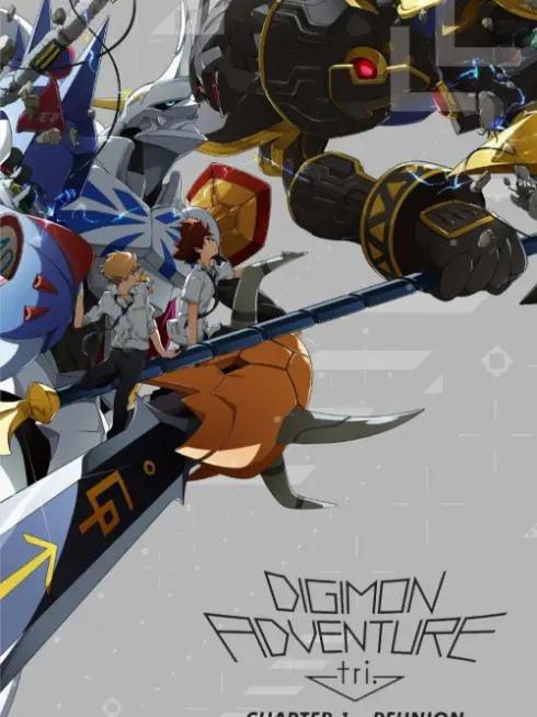 Digimon Adventure Tri. - Chương 1: Tái Ngộ