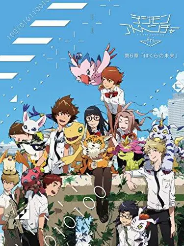 Phim Digimon Adventure Tri. - Chương 6: Tương lai - Digimon Adventure tri. 6: Bokura no Mirai Digimon Adventure Tri. - Chapter 6: Future (2018)