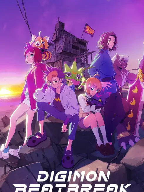  Digimon Beatbreak (2025)