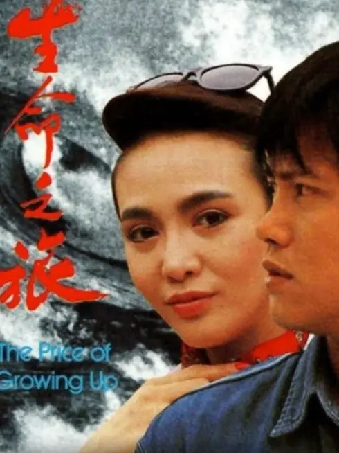 Phim Định Mệnh - The Price Of Growing Up (1987)