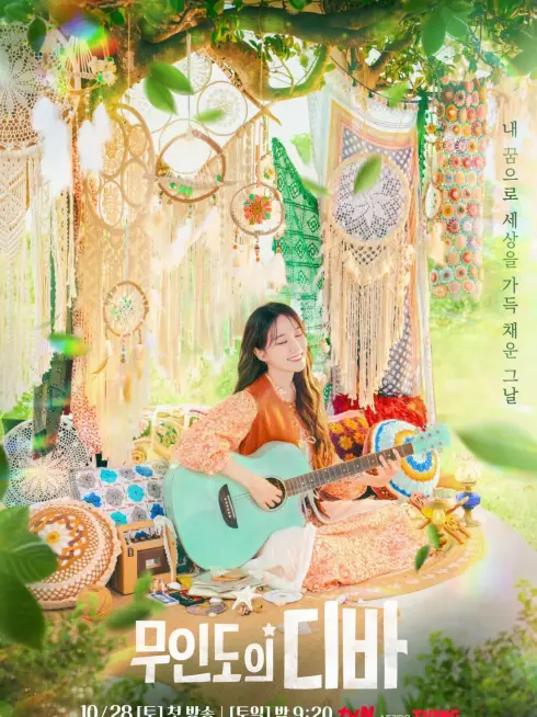 Phim Diva Của Đảo Hoang - Castaway Diva (2023)
