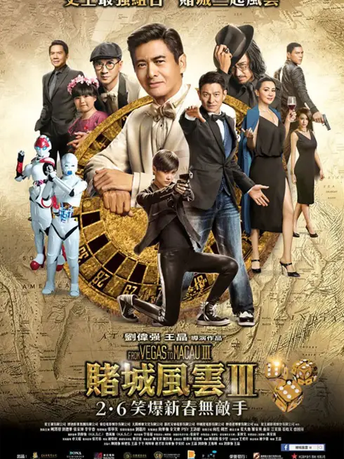 Phim Đỗ Thành Phong Vân 3 - From Vegas To Macau III (2016)