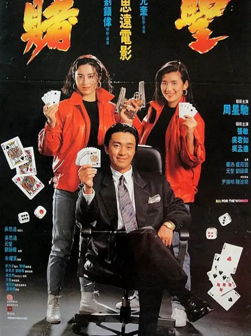 Phim Đỗ Thánh - All For The Winner (1990)
