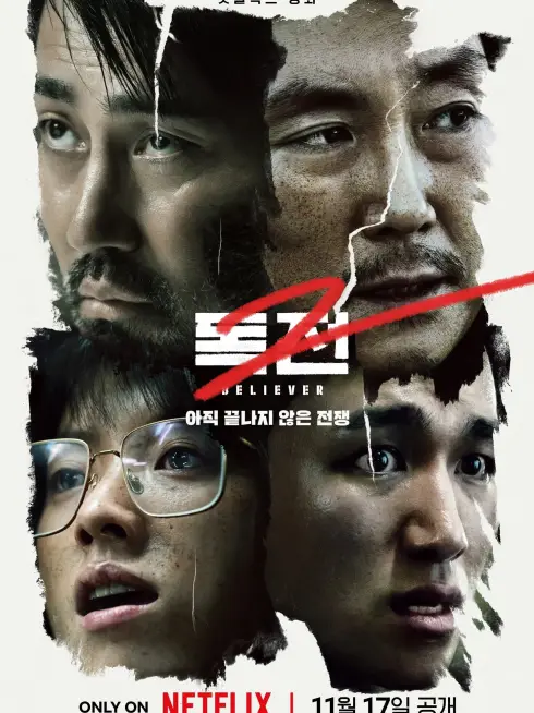 Phim Độc Chiến 2: Cuộc Chiến Trong Bóng Tối - Believer 2 (2023)