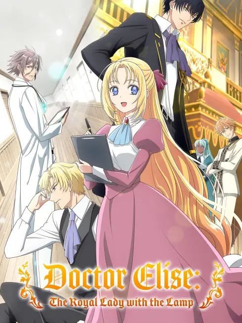  Doctor Elise: The Royal Lady with the Lamp (2024)