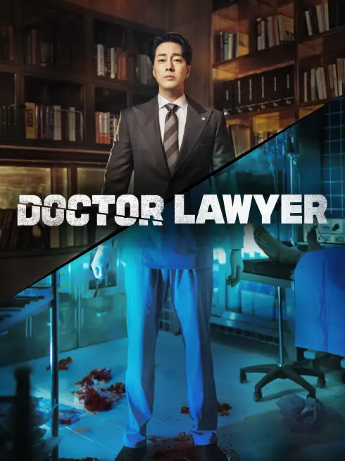  Doctor Lawyer (2022)