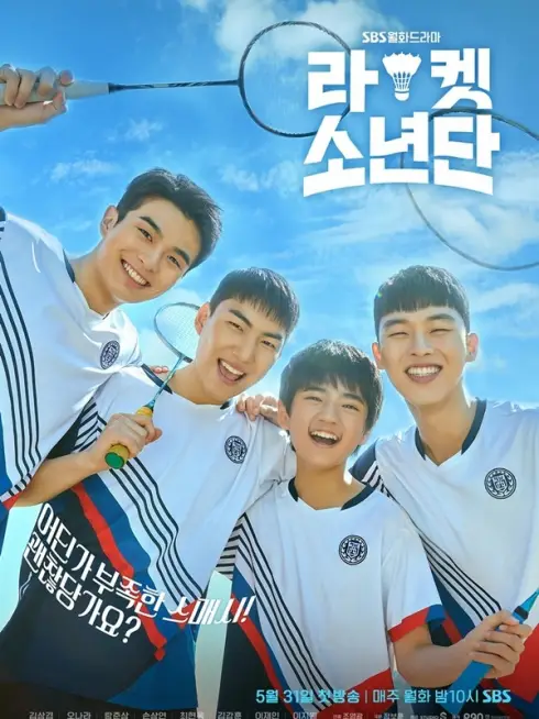 Phim Đội Cầu Lông Thiếu Niên - Racket Boys (2021)