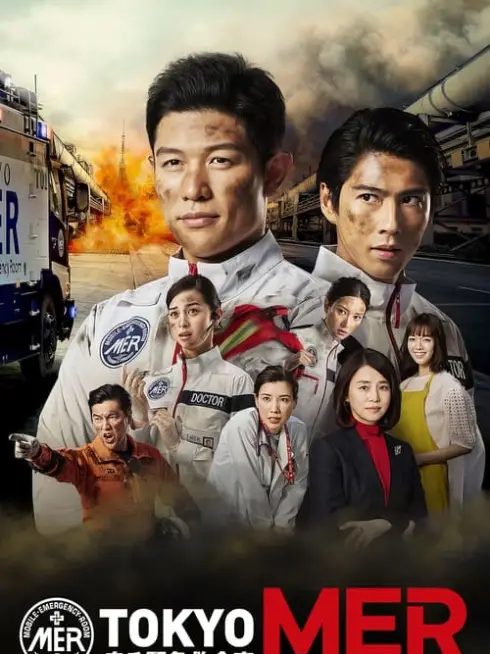 Phim Đội cứu hộ Tokyo MER - Tokyo MER: Mobile Emergency Room (2021)
