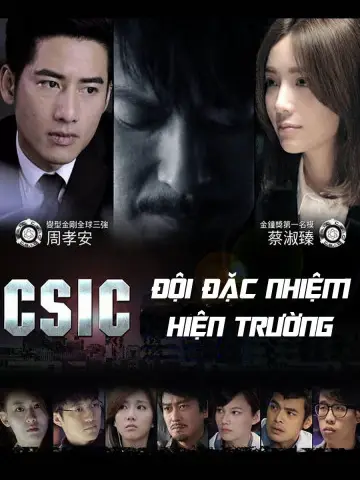 Đội Đặc Nhiệm Hiện Trường