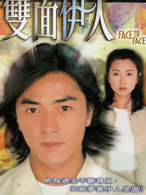 Phim Đối Mặt - Face to Face (1999)
