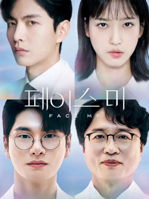 Phim Đối Mặt - Face Me (2024)